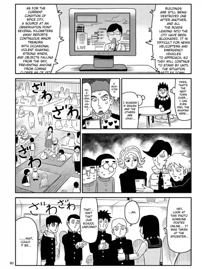 Mob Psycho 100 Chapter 100.07 2